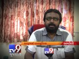 Why amusement park Gandhi Baug turns into municipality office?, Amreli - Tv9 Gujarati