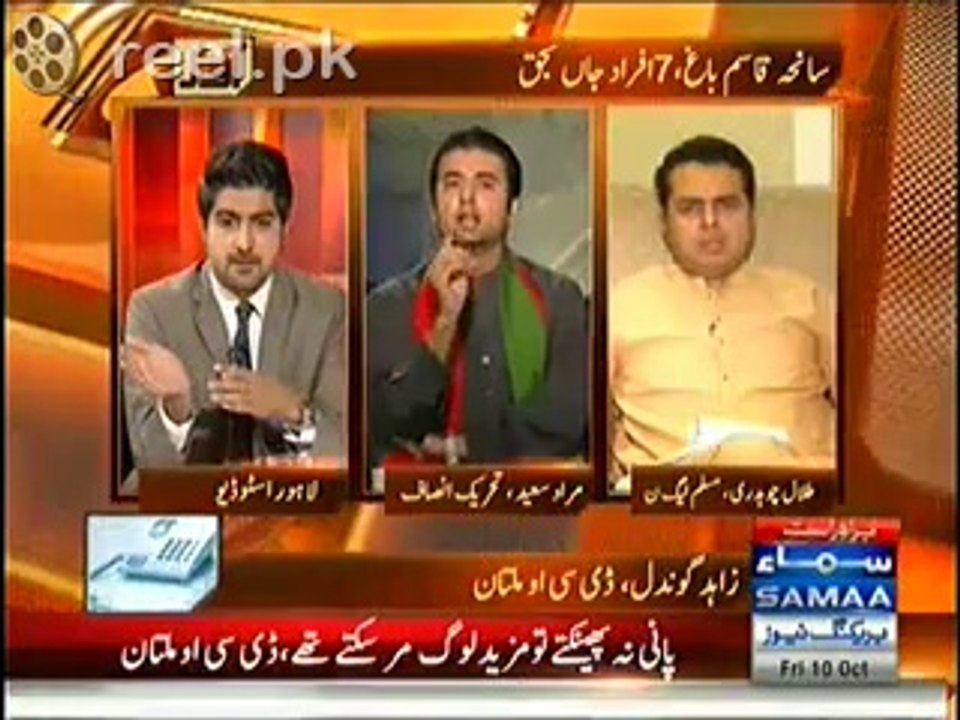 Awaz – 10th October 2014 - Samaa News