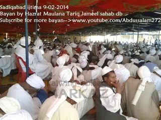 02 46 12 Maulana Tariq jameel Emotional bayan in Sadiqabad ijtema 9 february 2014