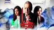 Khuda Na Karay Teaser - 4 - ARY Digital