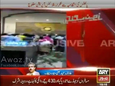 PIA Passengers chanting GO NAWAZ GO at Lahore Airport