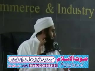 MAULANA TARIQ JAMEEL ISLAM OR TIJARAT 1.flv - YouTube