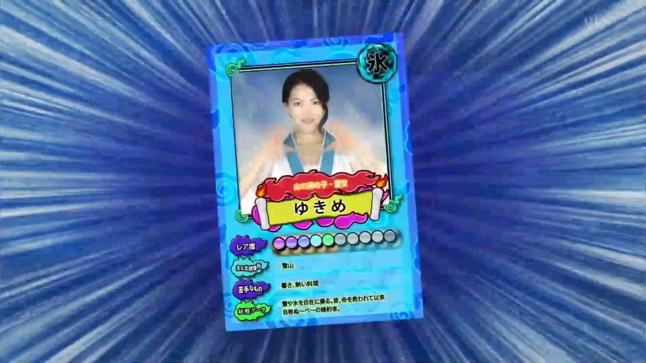 知英　ゆきめ　141011