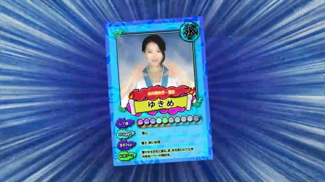 知英　ゆきめ　141011