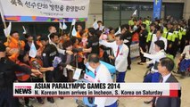 N. Korean team arrives in S. Korea to participate in the Asian Paralympic Games