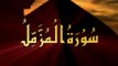 73 - Surah Al Muzzammil - The Holy Quran (HD) PTV  [MastMast.TK]