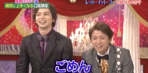 [口哨版Let it go(失敗版(?)]嵐+綾瀨遙