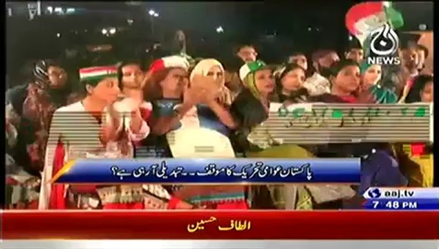 Sawal Hai Pakistan Ka – 11th October 2014