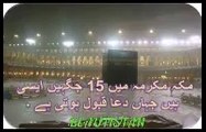 makkah pak main wo jaghain jahan duwain qabool hoti hain.
