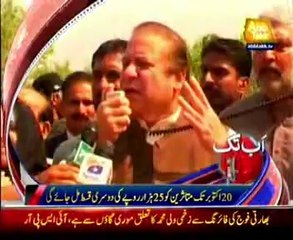 AbbTakk Headlines - 6 PM - 11 October 2014