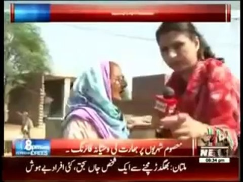 8 PM With Fareeha Idrees 10th October 2014