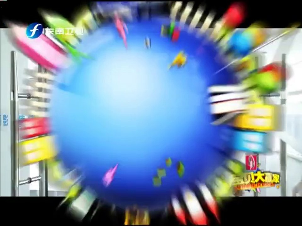 宝贝大赢家 20141011