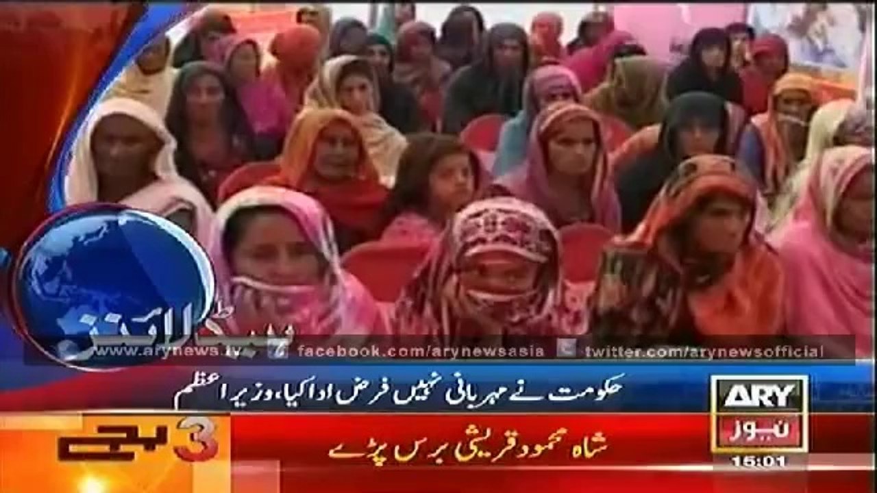 ARY News Headlines At 04_00 PM 11th October 2014 - GEO News 11 Oct 2014 - Dunya News 11-10-2014