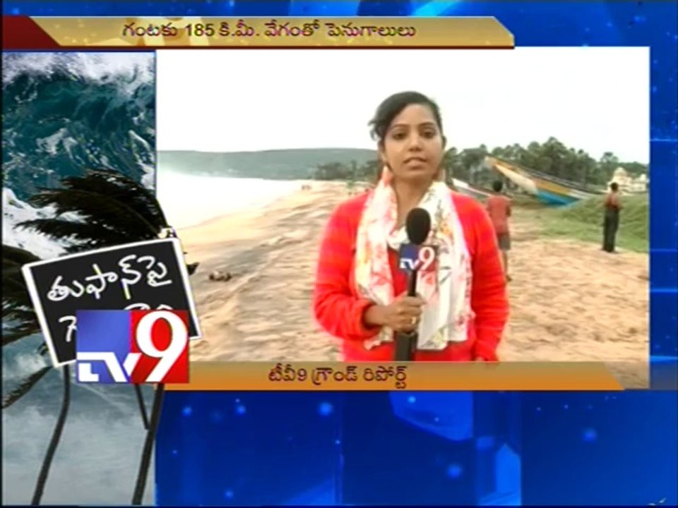 R.K.Beach closed for public due to Hud Hud