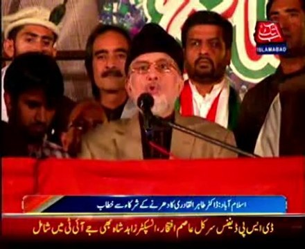 Islamabad Tahir-ul-Qadri addressed participants of dharna