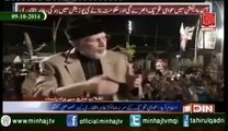 Dr Tahir Ul Qadri in News Night with Neelum Nawab 9th October 2014