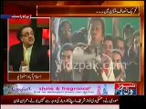 Dr. Shahid Masood views about PTI Multan Jalsa