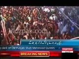 Express News Investigation - Lights outside the stadium were switched off by District Administration