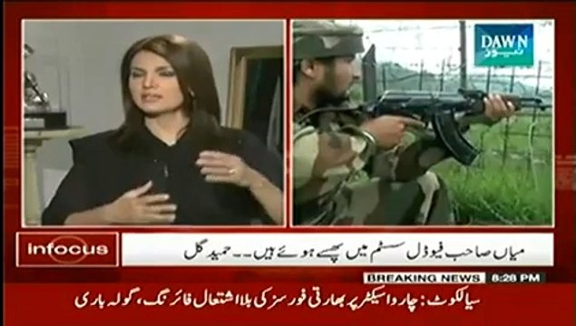 Infocus (Gen Hamid Gul Special Interview) - 11th October 2014