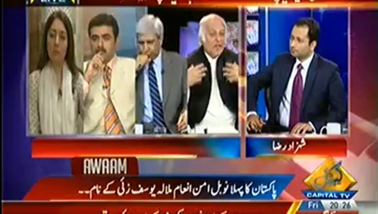 Awaam – 10th October 2014 - Capital TV
