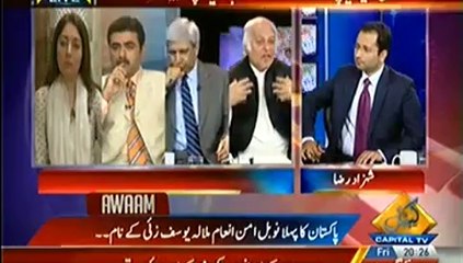 Awaam – 10th October 2014 - Capital TV