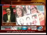 Live With Dr Shahid Masood 10 October 2014 Tehreek e Insaaf Multan Main 10th October 20141