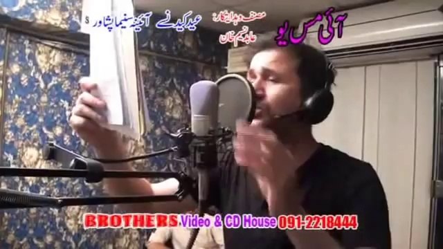 pashto new song 2014 Gul panra Pekhawar Ow Pa Kabul