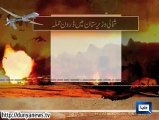 Dunya News-4 killed in US drone strike in North Waziristan