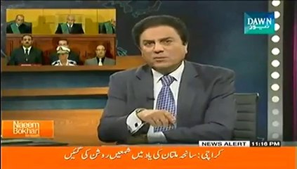 Naeem Bokhari Ke Saath - 11th October 2014