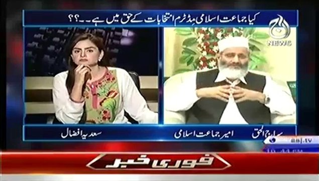 Aaj With Saadia Afzaal – 11th October 2014