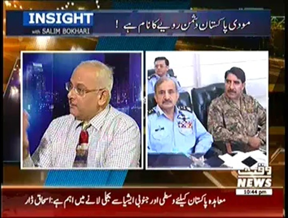Insight – 11th October 2014