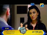 Bashar Momin Episode 23 Full 11 October 2014 Part1