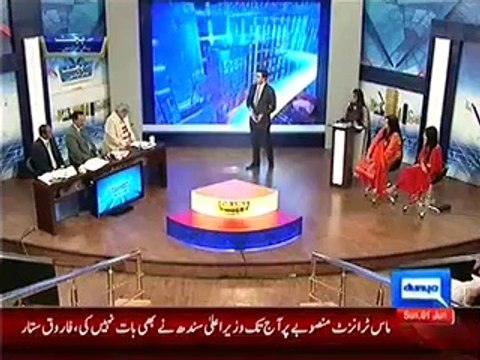Special Transmission On Budget 2014 – 2015 – 1st June 2014