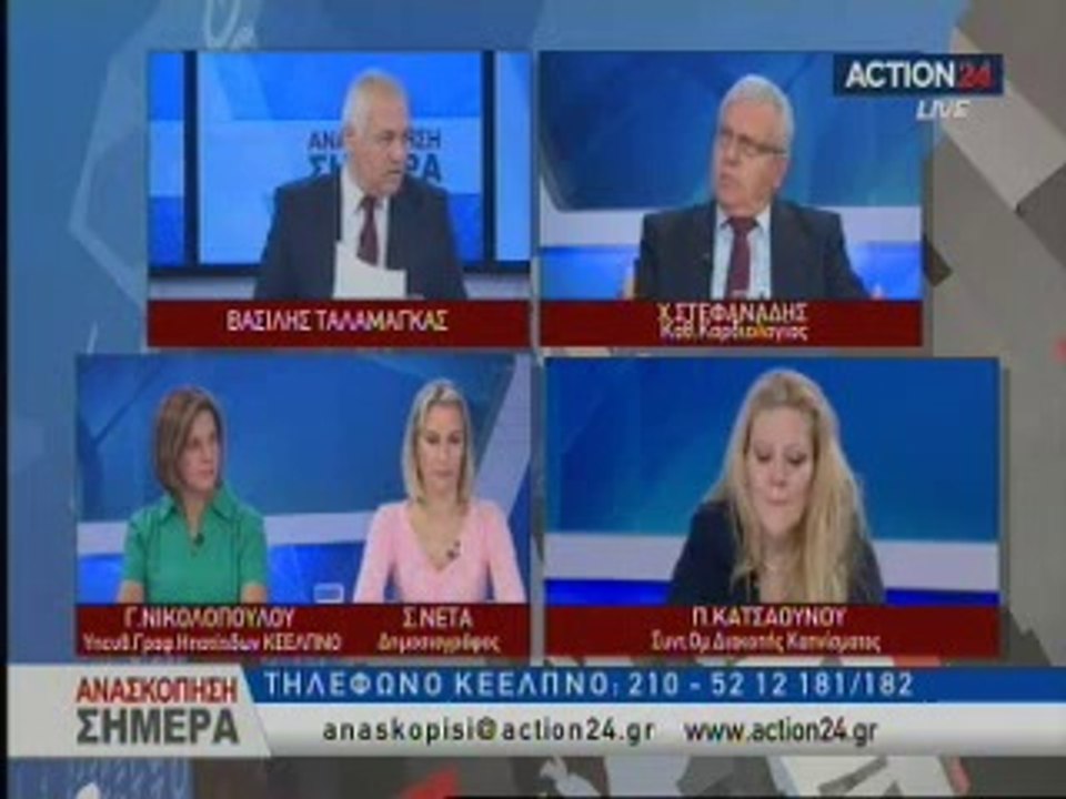 ανασκόπηση 30/5/2014