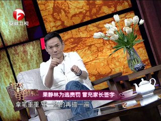 20140601 非常静距离（最新） 20140601