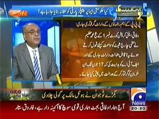 Aapas ki Baat – 1st June 2014