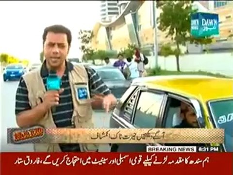 Raid (Kya Islamabad Police Kay Pass Police Station Kay Liye Bhi Jaga Nahi -) – 1st June 2014