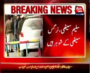 Nawaz Sharif very kind with Nargis Sethi & her husband