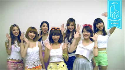 20140601 KKBOX Japan 1周年 (HAPPY 1st ANNIVERSARY KKBOX!) Weather Girls (天氣女孩)