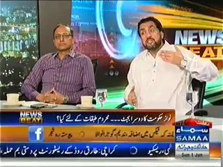 News Beat - 1st June 2014