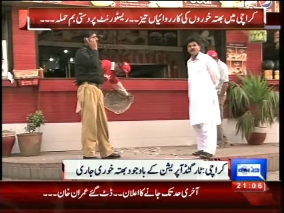 Dunya News - Karachi- 1 die in grenade attack,...