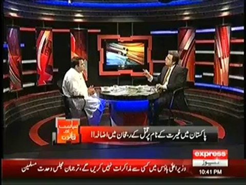 Siyasat Aur Qanoon (Muslim League Q Aur Tahir ul Qadri Ek Sath Hukumat Ka Rad-e-Amal Kiya Hoga ) – 1st June 2014