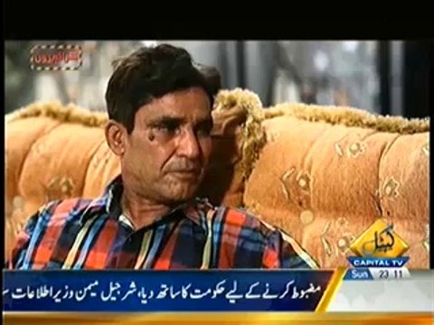 Crime Zone On Capital Tv – 1st June 2014