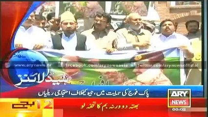 Headlines - 0000 - Monday - 02 - Jun - 2014