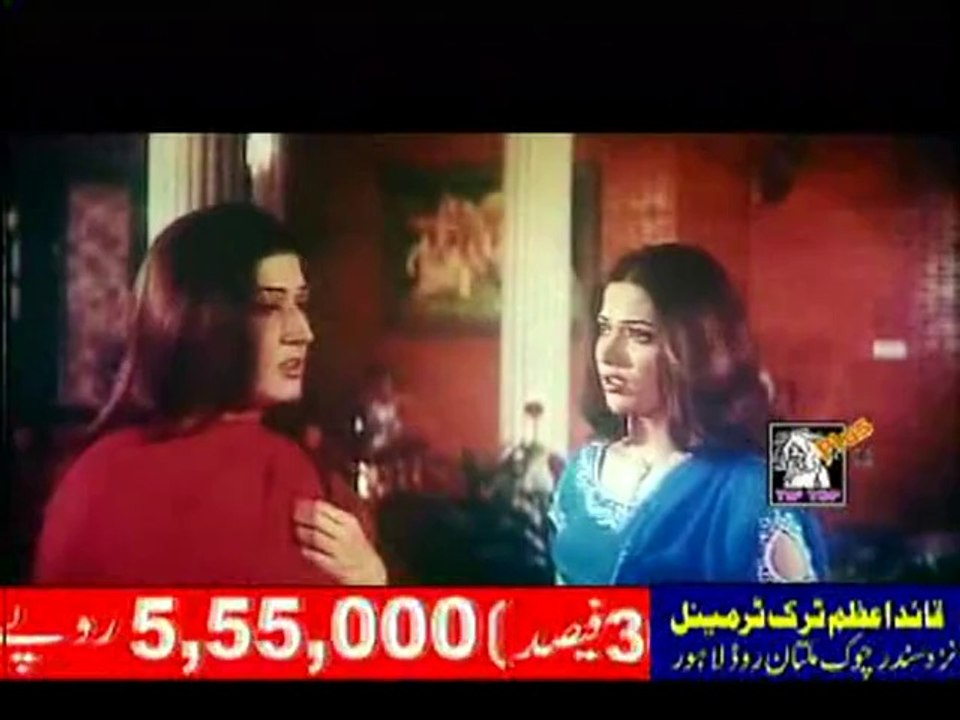 New pak film's 2015