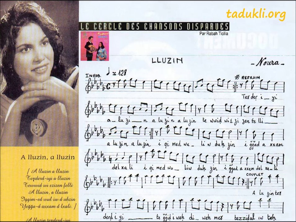 Noura - A louzine - rare - Tadukli.org