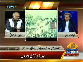 Yeh Kya Baat Huye - 1st June 2014