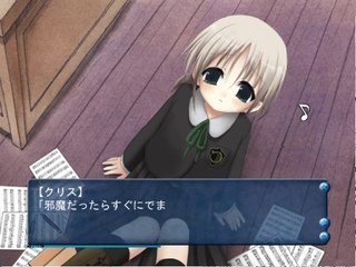 Symphonic Rain - Partie. 4