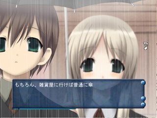 Symphonic Rain - Partie. 5