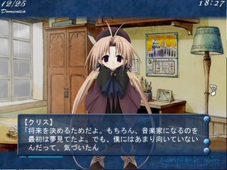 Symphonic Rain - Partie. 11